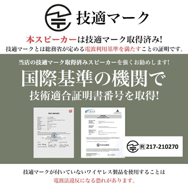 Bluetooth 5.0スピーカー 60W大音量 重低音 高音質 ブルートゥーススピーカー TWS 2台ペアリング IPX5 生活防水 車 アウトドア 小型 ポータブルワイヤレススピーカー 大容量バッテリー マイク内蔵 TF micro SDカード ハンズフリー通話 Aux有線対応 スマホ タブレット テレビ_15