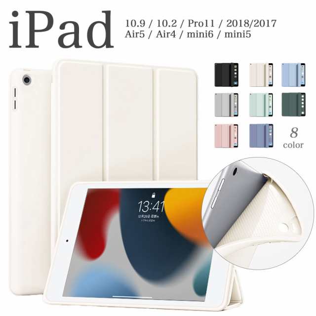 定番HOTiPad第4世代　128GB超大容量　新品純正カバー付　新品同様 iPad本体