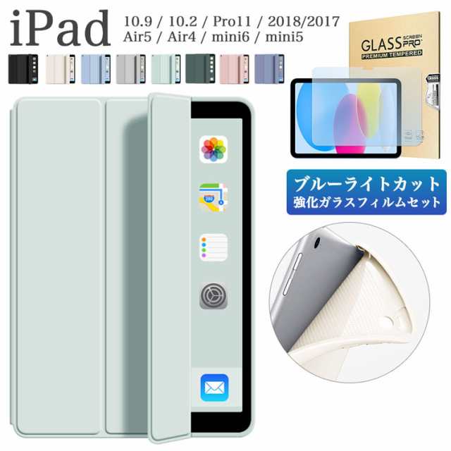 タッチペン・ブルーライトカットガラスフィルム付き iPad ケース ipad ...