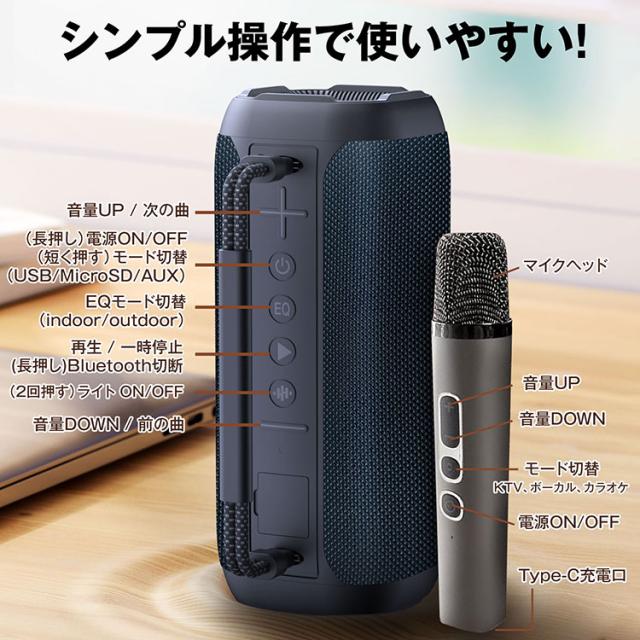 大音量 多機能 防水 IPX7 スピーカー ポータブル拡声器 bluetooth 80W 長時間再生 高音質 ブルートゥース 5.3 会議 屋外 アウトドア モバイルバッテリー機能 RGBライト カラオケマイク2本セット 司会 パーティー カラオケ 街頭演説 会議 学校イベント セミナーに最適_11
