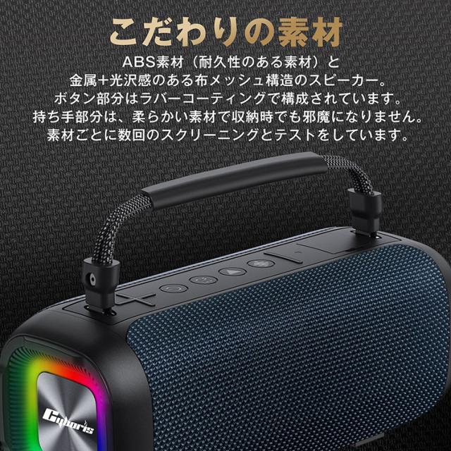 大音量 多機能 防水 IPX7 スピーカー ポータブル拡声器 bluetooth 80W 長時間再生 高音質 ブルートゥース 5.3 会議 屋外 アウトドア モバイルバッテリー機能 RGBライト カラオケマイク2本セット 司会 パーティー カラオケ 街頭演説 会議 学校イベント セミナーに最適_12