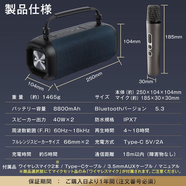 大音量 多機能 防水 IPX7 スピーカー ポータブル拡声器 bluetooth 80W 長時間再生 高音質 ブルートゥース 5.3 会議 屋外 アウトドア モバイルバッテリー機能 RGBライト カラオケマイク2本セット 司会 パーティー カラオケ 街頭演説 会議 学校イベント セミナーに最適_13