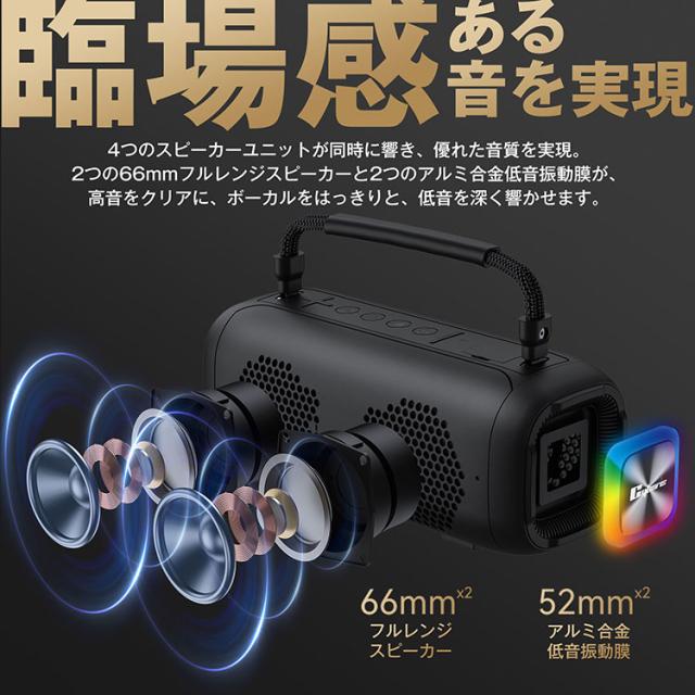 大音量 多機能 防水 IPX7 スピーカー ポータブル拡声器 bluetooth 80W 長時間再生 高音質 ブルートゥース 5.3 会議 屋外 アウトドア モバイルバッテリー機能 RGBライト カラオケマイク2本セット 司会 パーティー カラオケ 街頭演説 会議 学校イベント セミナーに最適_3