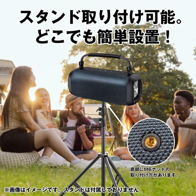 大音量 多機能 防水 IPX7 スピーカー ポータブル拡声器 bluetooth 80W 長時間再生 高音質 ブルートゥース 5.3 会議 屋外 アウトドア モバイルバッテリー機能 RGBライト カラオケマイク2本セット 司会 パーティー カラオケ 街頭演説 会議 学校イベント セミナーに最適_7