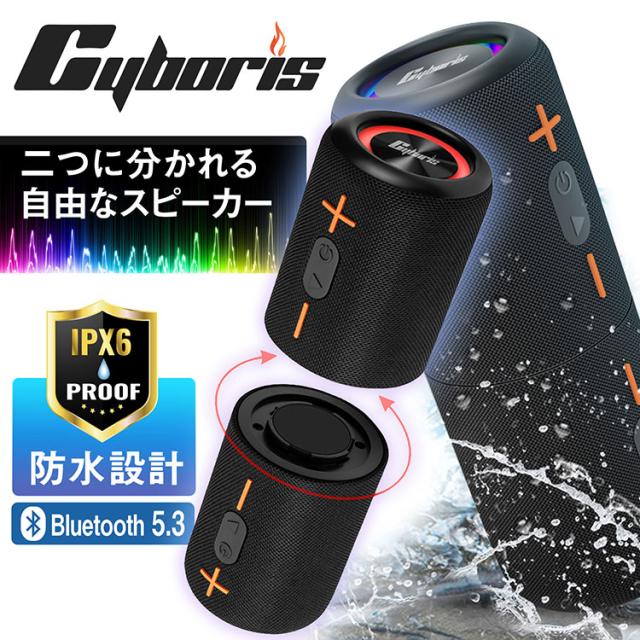 分離式 防水 スピーカー bluetooth 20W 2個 独立再生 個別再生 お風呂 海 高音質 小型 重低音 おしゃれ 車 ブルートゥース 5.0 会議 完全防水  屋外 アウトドア ポータブル ワイヤレス ハンズフリー マイク内蔵 モバイルバッテリー機能 TWS ペアリング対応 RGBライトの通販は 5,394円