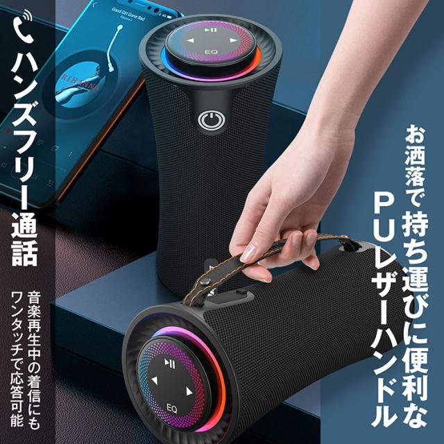 Cyboris｜ ブルートゥーススピーカー 大音量 80W 360°迫力サラウンド タッチ式 Bluetooth 5.3 重低音 高音質 2台ペアリング接続 ワイヤレスステレオ再生 車 小型 ポータブル 大容量バッテリー 長時間再生 マイク内蔵 ハンズフリー通話 モバイルスピーカー RGBライト付き_10
