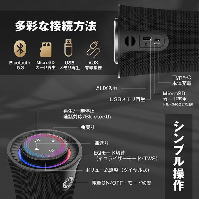 Cyboris｜ ブルートゥーススピーカー 大音量 80W 360°迫力サラウンド タッチ式 Bluetooth 5.3 重低音 高音質 2台ペアリング接続 ワイヤレスステレオ再生 車 小型 ポータブル 大容量バッテリー 長時間再生 マイク内蔵 ハンズフリー通話 モバイルスピーカー RGBライト付き_11