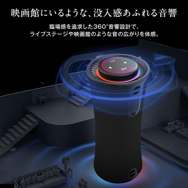 Cyboris｜ ブルートゥーススピーカー 大音量 80W 360°迫力サラウンド タッチ式 Bluetooth 5.3 重低音 高音質 2台ペアリング接続 ワイヤレスステレオ再生 車 小型 ポータブル 大容量バッテリー 長時間再生 マイク内蔵 ハンズフリー通話 モバイルスピーカー RGBライト付き_4