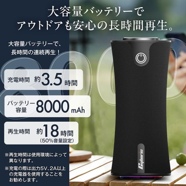 Cyboris｜ ブルートゥーススピーカー 大音量 80W 360°迫力サラウンド タッチ式 Bluetooth 5.3 重低音 高音質 2台ペアリング接続 ワイヤレスステレオ再生 車 小型 ポータブル 大容量バッテリー 長時間再生 マイク内蔵 ハンズフリー通話 モバイルスピーカー RGBライト付き_5