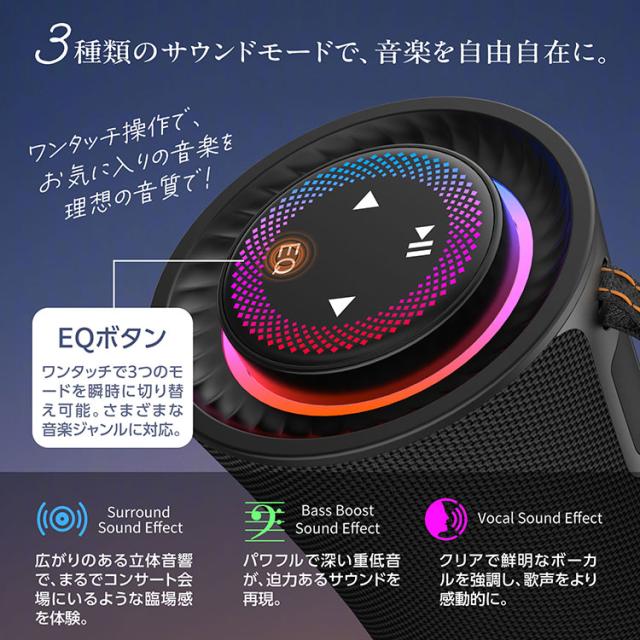 Cyboris｜ ブルートゥーススピーカー 大音量 80W 360°迫力サラウンド タッチ式 Bluetooth 5.3 重低音 高音質 2台ペアリング接続 ワイヤレスステレオ再生 車 小型 ポータブル 大容量バッテリー 長時間再生 マイク内蔵 ハンズフリー通話 モバイルスピーカー RGBライト付き_7
