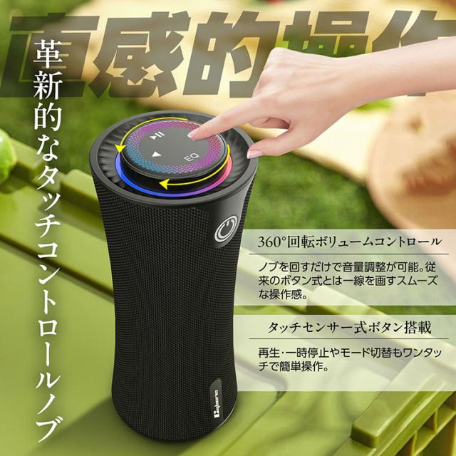 Cyboris｜ ブルートゥーススピーカー 大音量 80W 360°迫力サラウンド タッチ式 Bluetooth 5.3 重低音 高音質 2台ペアリング接続 ワイヤレスステレオ再生 車 小型 ポータブル 大容量バッテリー 長時間再生 マイク内蔵 ハンズフリー通話 モバイルスピーカー RGBライト付き_8
