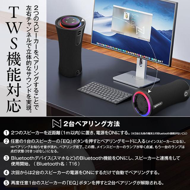 Cyboris｜ ブルートゥーススピーカー 大音量 80W 360°迫力サラウンド タッチ式 Bluetooth 5.3 重低音 高音質 2台ペアリング接続 ワイヤレスステレオ再生 車 小型 ポータブル 大容量バッテリー 長時間再生 マイク内蔵 ハンズフリー通話 モバイルスピーカー RGBライト付き_9