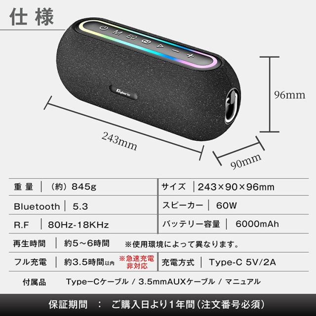 Cyboris｜Bluetoothスピーカー ワイヤレススピーカー 60W 高音質 大音量 重低音 DSP搭載 TWS 2台同時接続 ステレオ再生 マイク内蔵 ハンズフリー通話 RGBライト microSD再生対応 小型 軽量 高級感デザイン 長時間再生 6000mAhバッテリー Type-C充電_11