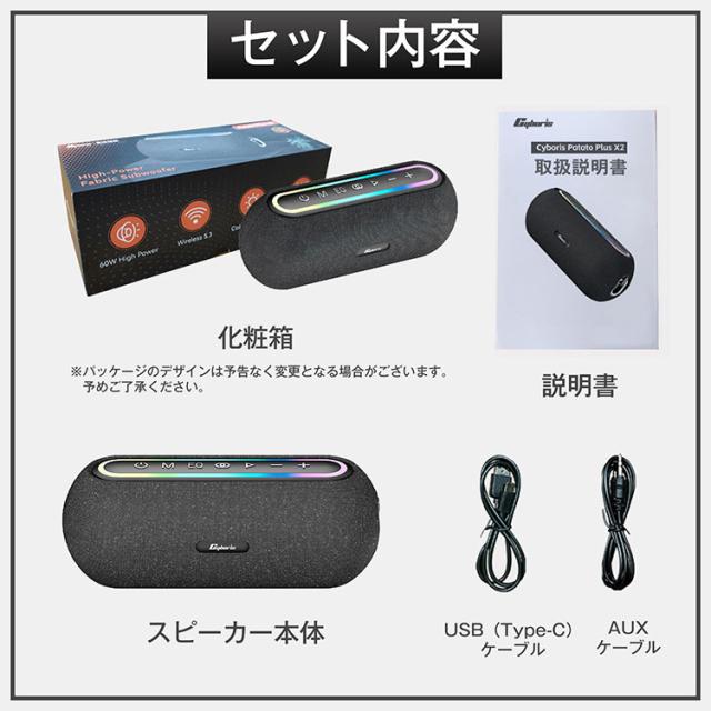 Cyboris｜Bluetoothスピーカー ワイヤレススピーカー 60W 高音質 大音量 重低音 DSP搭載 TWS 2台同時接続 ステレオ再生 マイク内蔵 ハンズフリー通話 RGBライト microSD再生対応 小型 軽量 高級感デザイン 長時間再生 6000mAhバッテリー Type-C充電_12