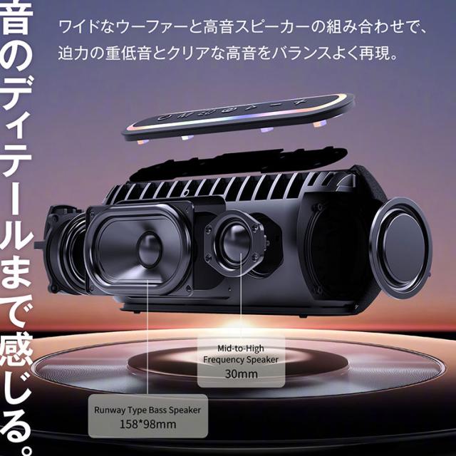 Cyboris｜Bluetoothスピーカー ワイヤレススピーカー 60W 高音質 大音量 重低音 DSP搭載 TWS 2台同時接続 ステレオ再生 マイク内蔵 ハンズフリー通話 RGBライト microSD再生対応 小型 軽量 高級感デザイン 長時間再生 6000mAhバッテリー Type-C充電_2