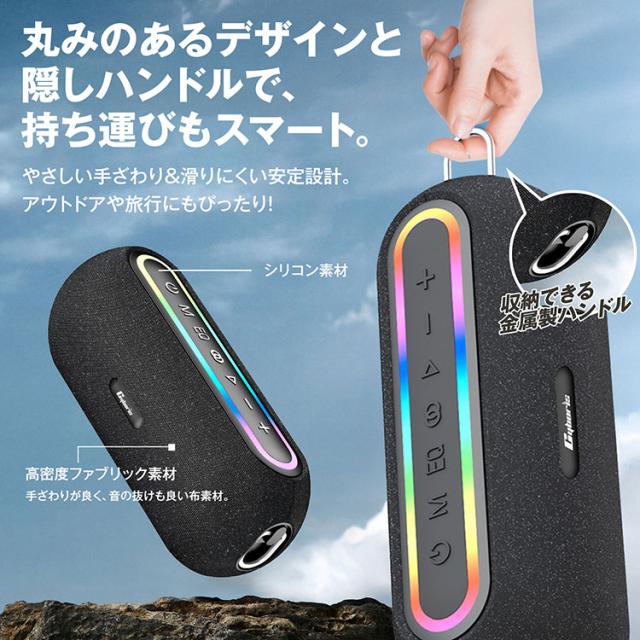 Cyboris｜Bluetoothスピーカー ワイヤレススピーカー 60W 高音質 大音量 重低音 DSP搭載 TWS 2台同時接続 ステレオ再生 マイク内蔵 ハンズフリー通話 RGBライト microSD再生対応 小型 軽量 高級感デザイン 長時間再生 6000mAhバッテリー Type-C充電_4