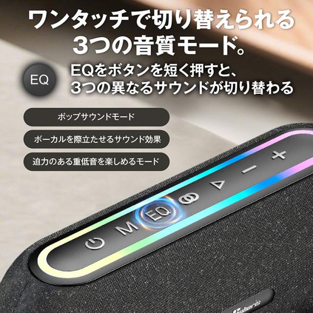 Cyboris｜Bluetoothスピーカー ワイヤレススピーカー 60W 高音質 大音量 重低音 DSP搭載 TWS 2台同時接続 ステレオ再生 マイク内蔵 ハンズフリー通話 RGBライト microSD再生対応 小型 軽量 高級感デザイン 長時間再生 6000mAhバッテリー Type-C充電_5