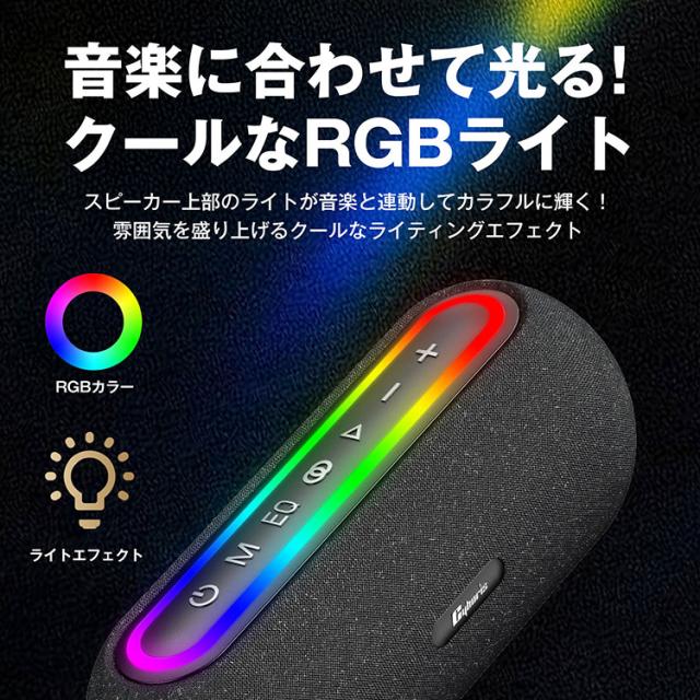 Cyboris｜Bluetoothスピーカー ワイヤレススピーカー 60W 高音質 大音量 重低音 DSP搭載 TWS 2台同時接続 ステレオ再生 マイク内蔵 ハンズフリー通話 RGBライト microSD再生対応 小型 軽量 高級感デザイン 長時間再生 6000mAhバッテリー Type-C充電_6