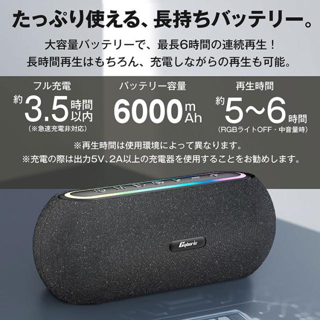 Cyboris｜Bluetoothスピーカー ワイヤレススピーカー 60W 高音質 大音量 重低音 DSP搭載 TWS 2台同時接続 ステレオ再生 マイク内蔵 ハンズフリー通話 RGBライト microSD再生対応 小型 軽量 高級感デザイン 長時間再生 6000mAhバッテリー Type-C充電_7