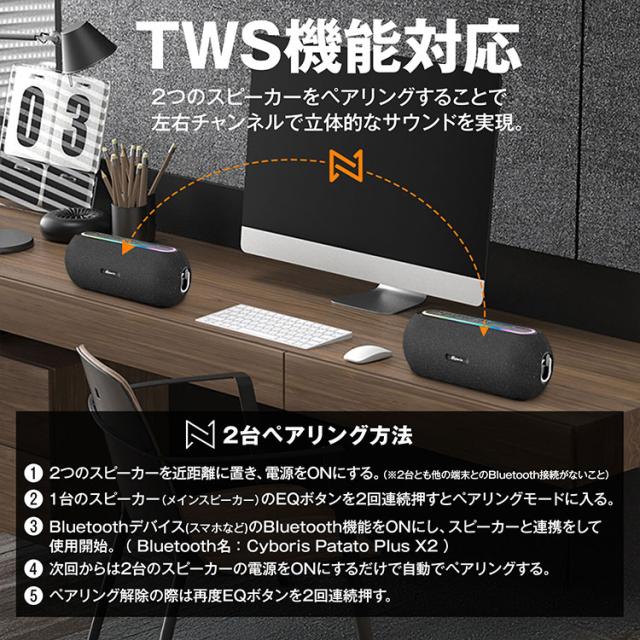 Cyboris｜Bluetoothスピーカー ワイヤレススピーカー 60W 高音質 大音量 重低音 DSP搭載 TWS 2台同時接続 ステレオ再生 マイク内蔵 ハンズフリー通話 RGBライト microSD再生対応 小型 軽量 高級感デザイン 長時間再生 6000mAhバッテリー Type-C充電_8