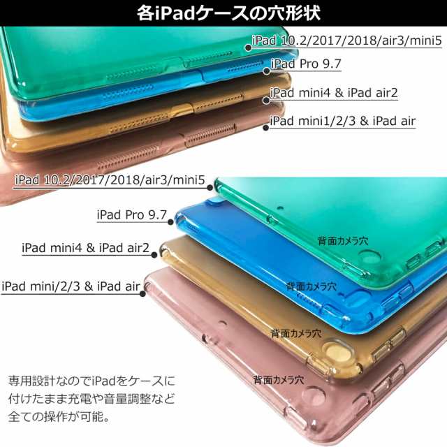 iPadAir 第5世代 おまけ iPadカバー - タブレット