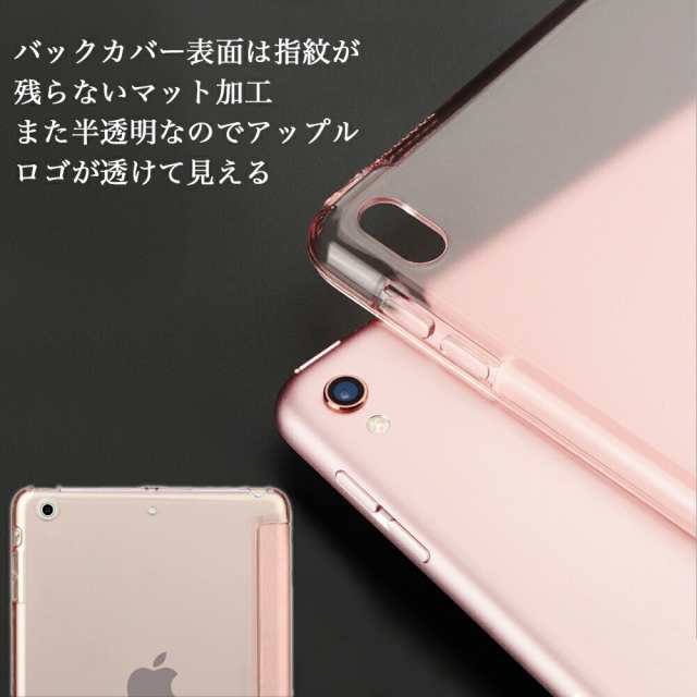 タッチペン・専用フィルム2枚付 iPad ケース iPad 10.2 ケース 第9 8 7世代 iPad 9.7 第6 第5世代 2018 2017 iPad  Air 5 Air 4 air 10.9 の通販はau PAY マーケット - sunnystore