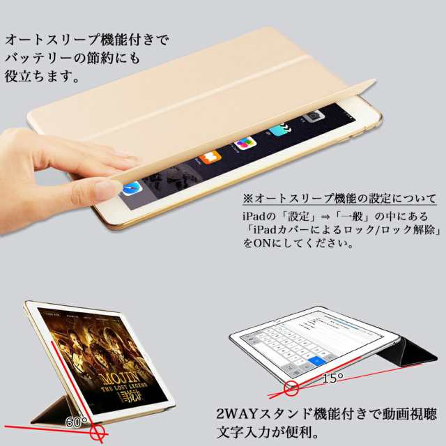 ipad 第9世代　カバーおまけ