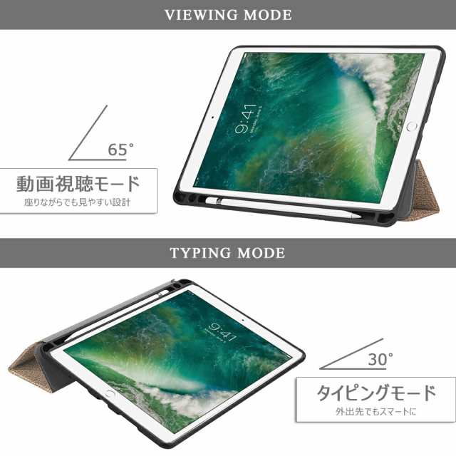 タッチペン・フィルム2枚付 iPad mini 6 8.3インチ 第6世代 iPad