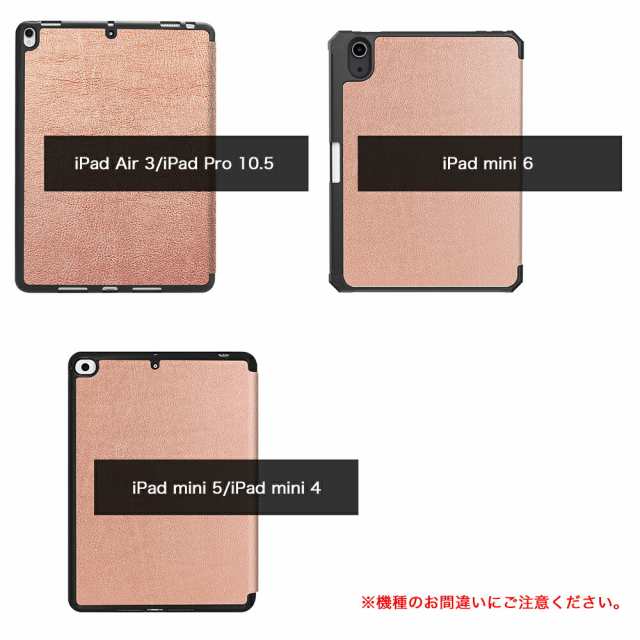 タッチペン・フィルム2枚付 iPad mini 6 8.3インチ 第6世代 iPad