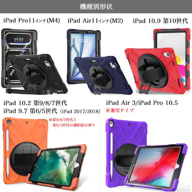 美品 ipad ケース つたわっ (黒)第8世代 カバー＆保護フィルム