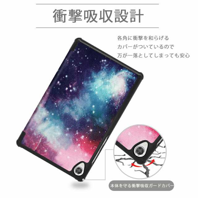 タッチペン 専用フィルム2枚付 Lenovo Tab M8 3rd Gen 第3世代 TB-8506F / M8 TB-8505X/8505F / M8  FHD TB-7505F/8705F / Lenovo smart Tの通販はau PAY マーケット - sunnystore