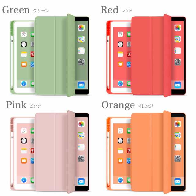 強化ガラス・タッチペン付 IPad ケース ipad 10.9 第10世代 ペン収納 カバー シリコン ソフト 耐衝撃 10.2 第9 第8 第7世代  ipad Air5 Aiの通販はau PAY マーケット sunnystore au PAY マーケット－通販サイト