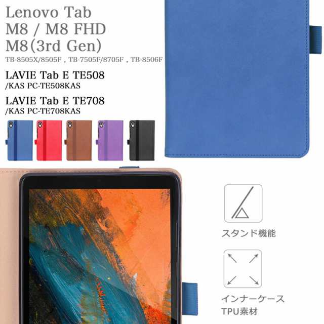 タッチペン付き Lenovo Tab M10 ( 3rd Gen ) Tab B10 (3rd Gen) LAVIE Tab T10 T1055   EAS PC-T1055EAS 手持ちホルダー カードポケット付き 手帳型PUレザー