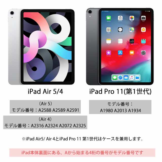 iPad Air 3　アップルペンシル付き