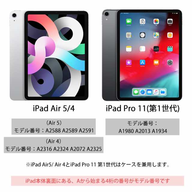 タッチペン付き 2022 新型 iPad 10.9 第10世代 マグネット吸着式 iPad ...