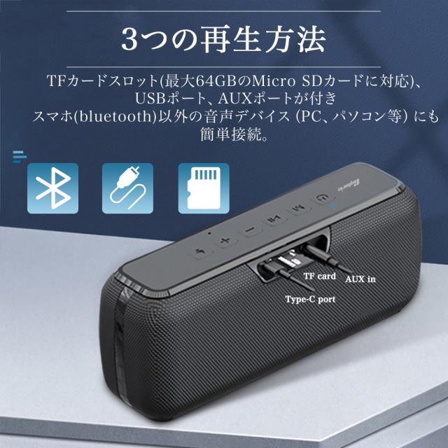 Bluetooth 5.0スピーカー 60W大音量 重低音 高音質 ブルートゥーススピーカー TWS 2台ペアリング IPX5 生活防水 車 アウトドア 小型 ポータブルワイヤレススピーカー 大容量バッテリー マイク内蔵 TF micro SDカード ハンズフリー通話 Aux有線対応 スマホ タブレット テレビ_10