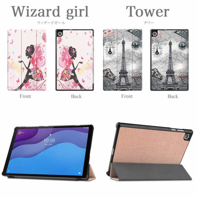 タッチペン・専用フィルム2枚付】Lenovo Tab M10 HD ( 2nd Gen ) / B10 HD ( 2nd Gen ) 専用ケース TB-X306F  TB-306X 3つ折り レノボ の通販はau PAY マーケット - sunnystore