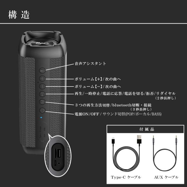 【Cyboris正規品】60W出力 ブルートゥーススピーカー IPX7 完全防水 18時間連続再生 Bluetooth 5.0 重低音 高音質 大容量バッテリー お風呂 海 車 アウトドア ポータブルワイヤレス モバイルスピーカー ハンズフリー マイク内蔵 モバイルバッテリー機能付 TWSペアリング対応_14