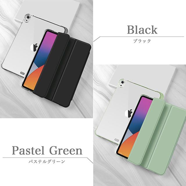 Apple iPad Air - 第4世代 【ケース、フィルム、タッチペン付き