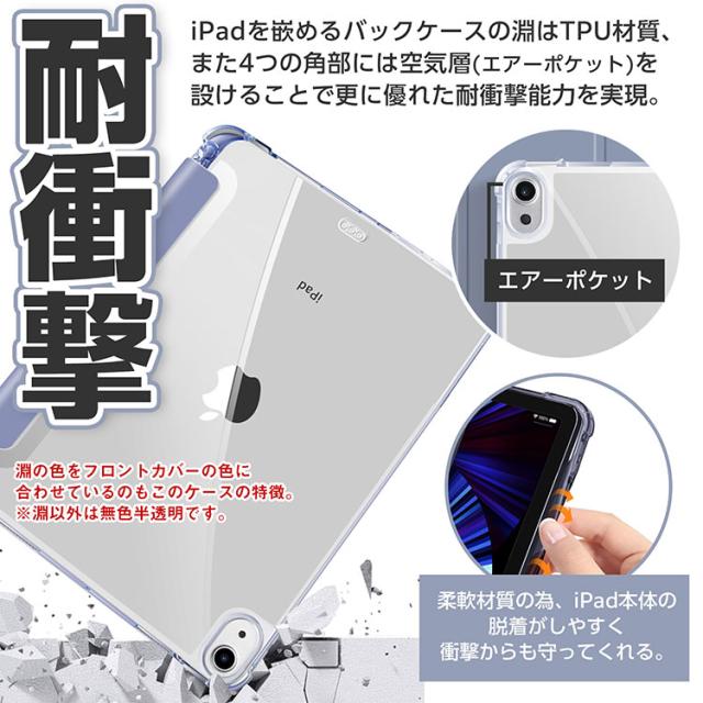 iPad第10世代 ケース ペンシル フィルム付き iPad 10世代シルバー