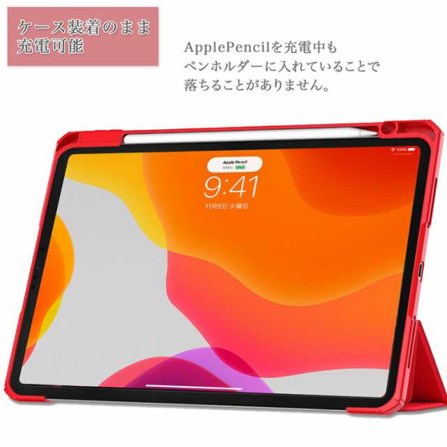 iPad第7世代　Apple pencil カバー付き