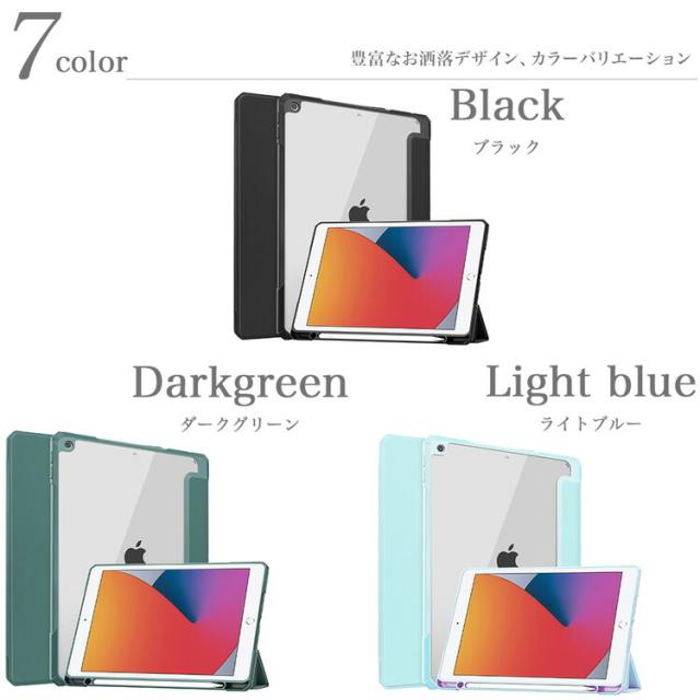 ipad Air 第4世代・ケース・第2世代 アップルペンシル Amazon.co.jp: MoKoホルダーケース Apple Pencil第2世代対応