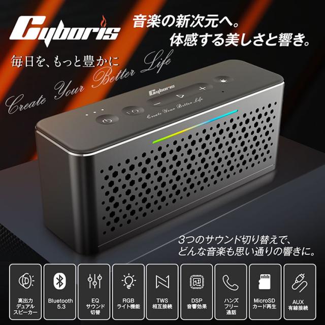 【Bluetooth5.3 ワイヤレススピーカー】マット加工アルミ合金 高音質 60Wデュアルステレオサウンド 重低音 TWS接続 長時間再生 RGBライト AUX TFカード対応 ハンズフリー通話 コンパクト おしゃれ DSP技術搭載 アルミボディ プレゼント ギフトにも最適_1