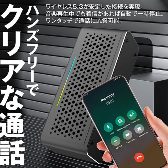 【Bluetooth5.3 ワイヤレススピーカー】マット加工アルミ合金 高音質 60Wデュアルステレオサウンド 重低音 TWS接続 長時間再生 RGBライト AUX TFカード対応 ハンズフリー通話 コンパクト おしゃれ DSP技術搭載 アルミボディ プレゼント ギフトにも最適_10