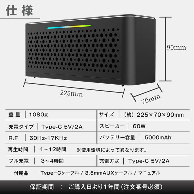 【Bluetooth5.3 ワイヤレススピーカー】マット加工アルミ合金 高音質 60Wデュアルステレオサウンド 重低音 TWS接続 長時間再生 RGBライト AUX TFカード対応 ハンズフリー通話 コンパクト おしゃれ DSP技術搭載 アルミボディ プレゼント ギフトにも最適_13