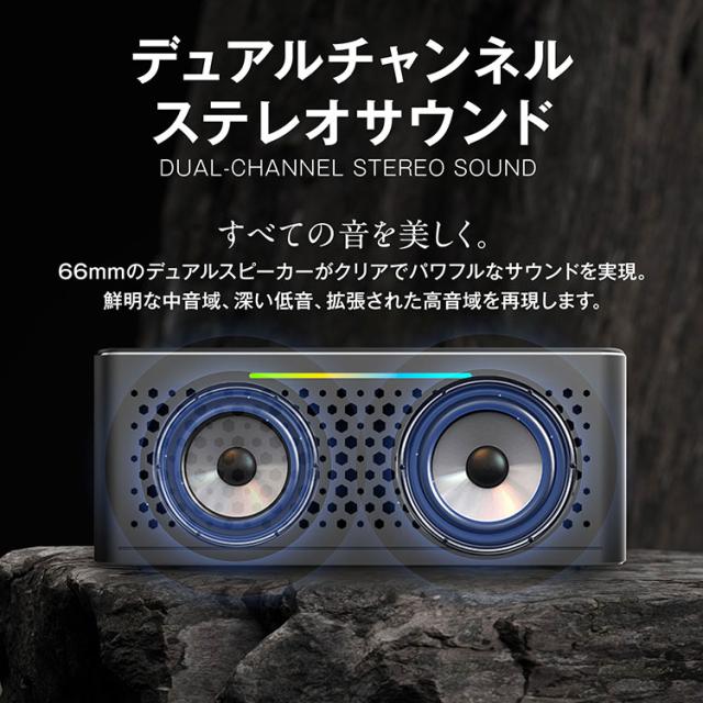 【Bluetooth5.3 ワイヤレススピーカー】マット加工アルミ合金 高音質 60Wデュアルステレオサウンド 重低音 TWS接続 長時間再生 RGBライト AUX TFカード対応 ハンズフリー通話 コンパクト おしゃれ DSP技術搭載 アルミボディ プレゼント ギフトにも最適_2