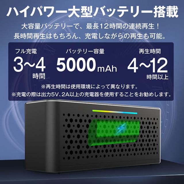【Bluetooth5.3 ワイヤレススピーカー】マット加工アルミ合金 高音質 60Wデュアルステレオサウンド 重低音 TWS接続 長時間再生 RGBライト AUX TFカード対応 ハンズフリー通話 コンパクト おしゃれ DSP技術搭載 アルミボディ プレゼント ギフトにも最適_8