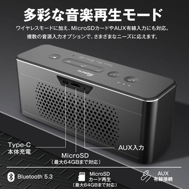 【Bluetooth5.3 ワイヤレススピーカー】マット加工アルミ合金 高音質 60Wデュアルステレオサウンド 重低音 TWS接続 長時間再生 RGBライト AUX TFカード対応 ハンズフリー通話 コンパクト おしゃれ DSP技術搭載 アルミボディ プレゼント ギフトにも最適_9