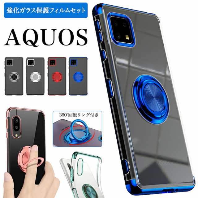 ガラスフィルムセット AQUOS wish3 SH-53D A302SH sense7 SHG10 SH-53C