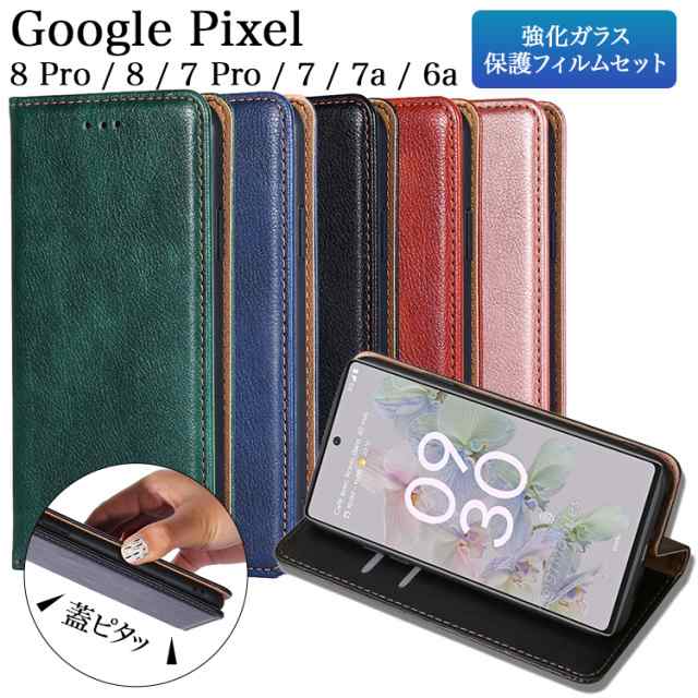 強化ガラス フィルム付 Google Pixel8pro Pixel8 Pixel7Pro Pixel7